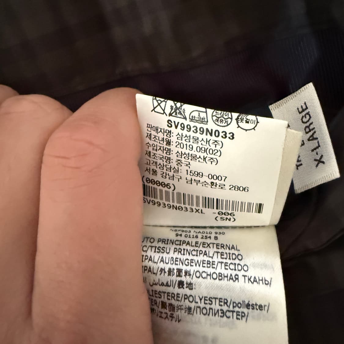 나나미카xslowear 리버시블 자켓 상품이미지4