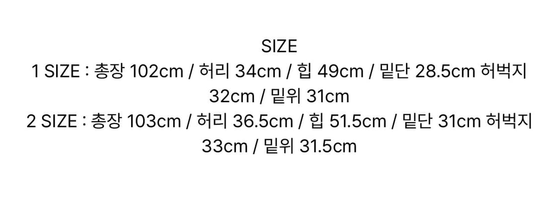 에트오소메 코팅 워싱 엔젤 와이드 팬츠 블랙 상품이미지5