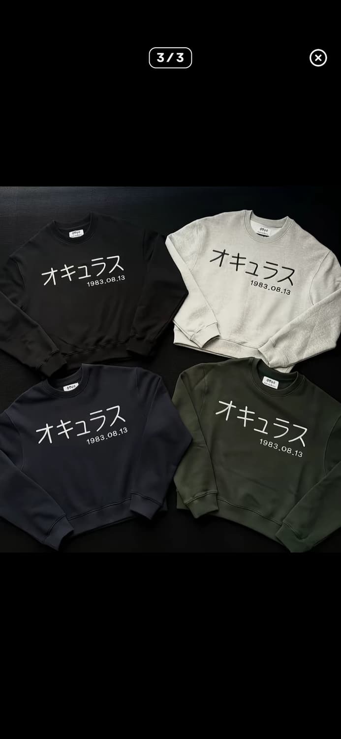 임채윤 오큘러스 네이비 맨투맨 s 상품이미지2