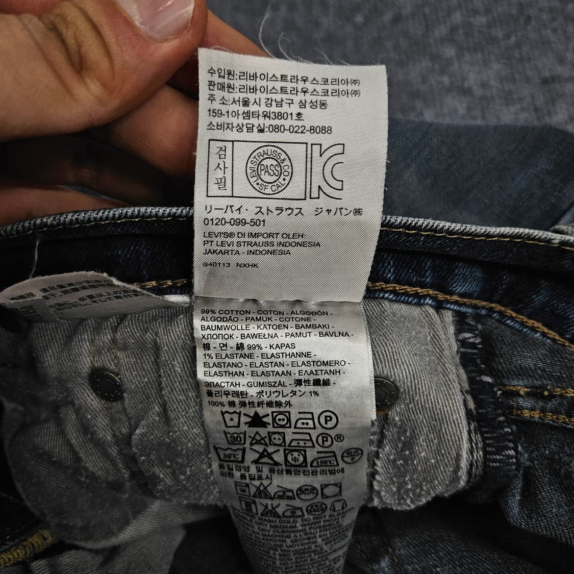 리바이스 511 W28 L34 레드탭 중청 데님 팬츠 상품이미지6