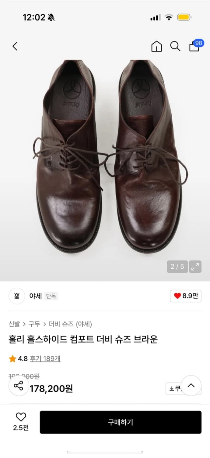 야세 홀리하이드 컴포드 더비 290 새상품 상품이미지1