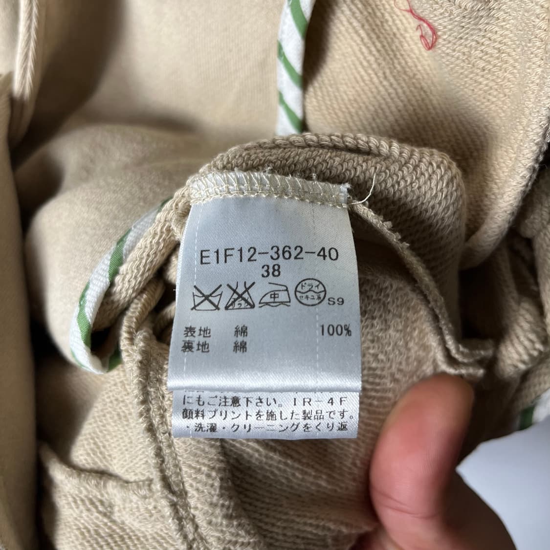 [Burberry] 버버리 블루라벨 크롭 자켓 상품이미지6