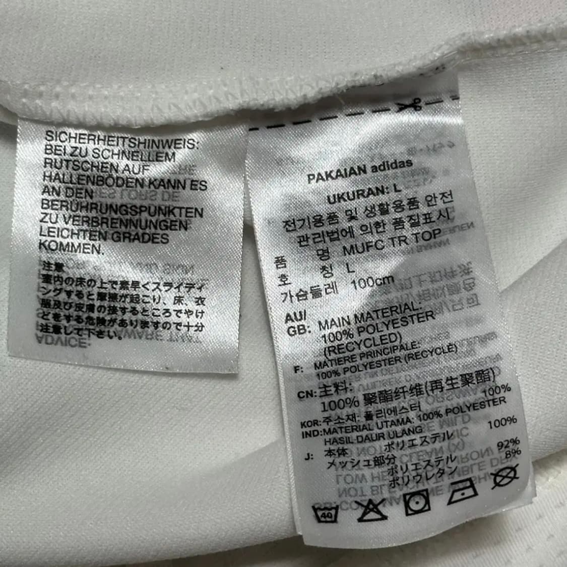 아디다스 맨체스터 티로 23 반집업 롱슬리브 상품이미지5