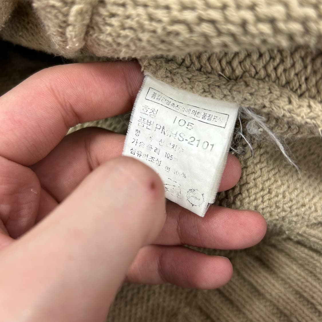 폴로 코튼 투포켓 가디건(105) 상품이미지3