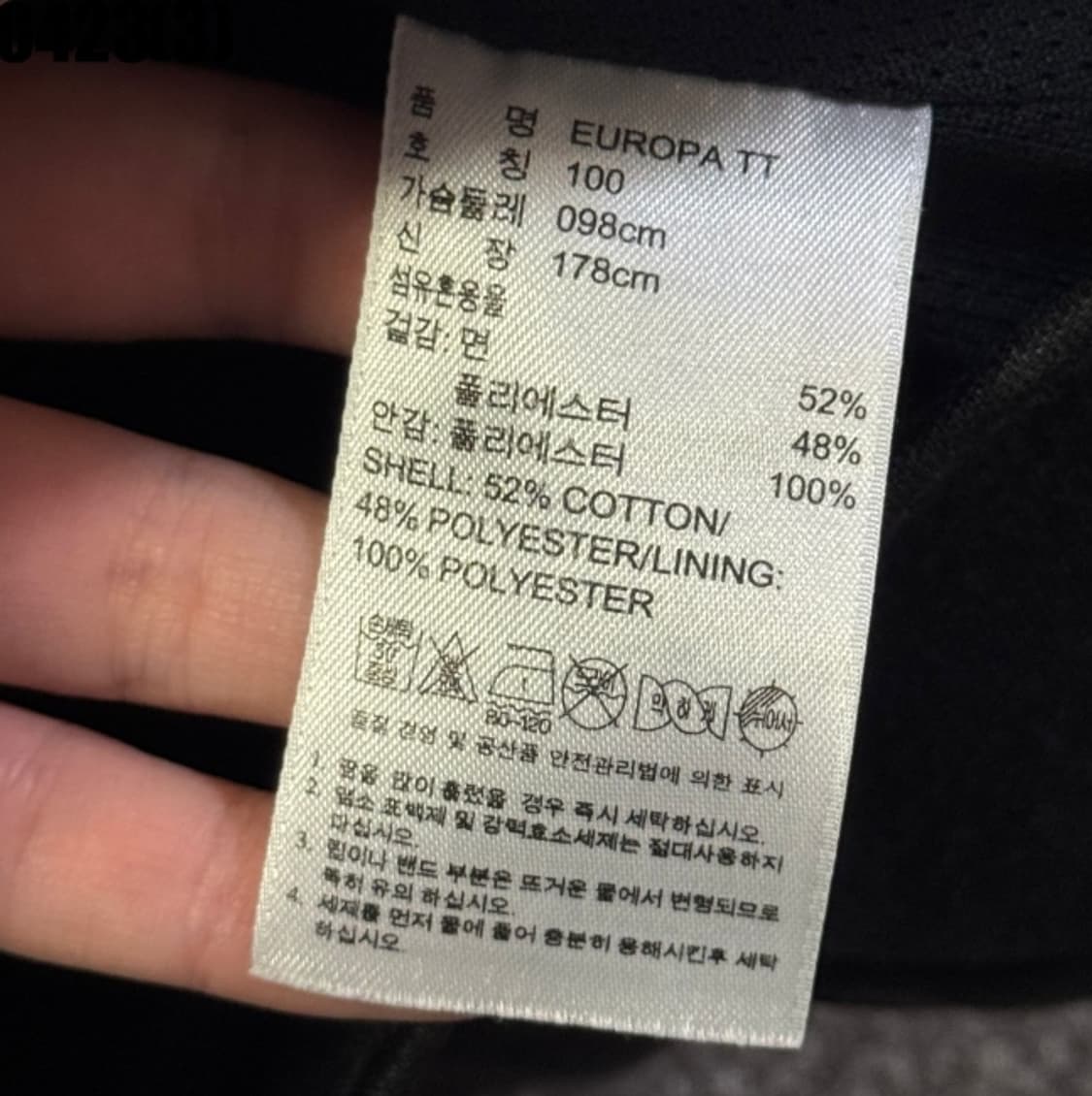 아디다스 유로파 상품이미지5