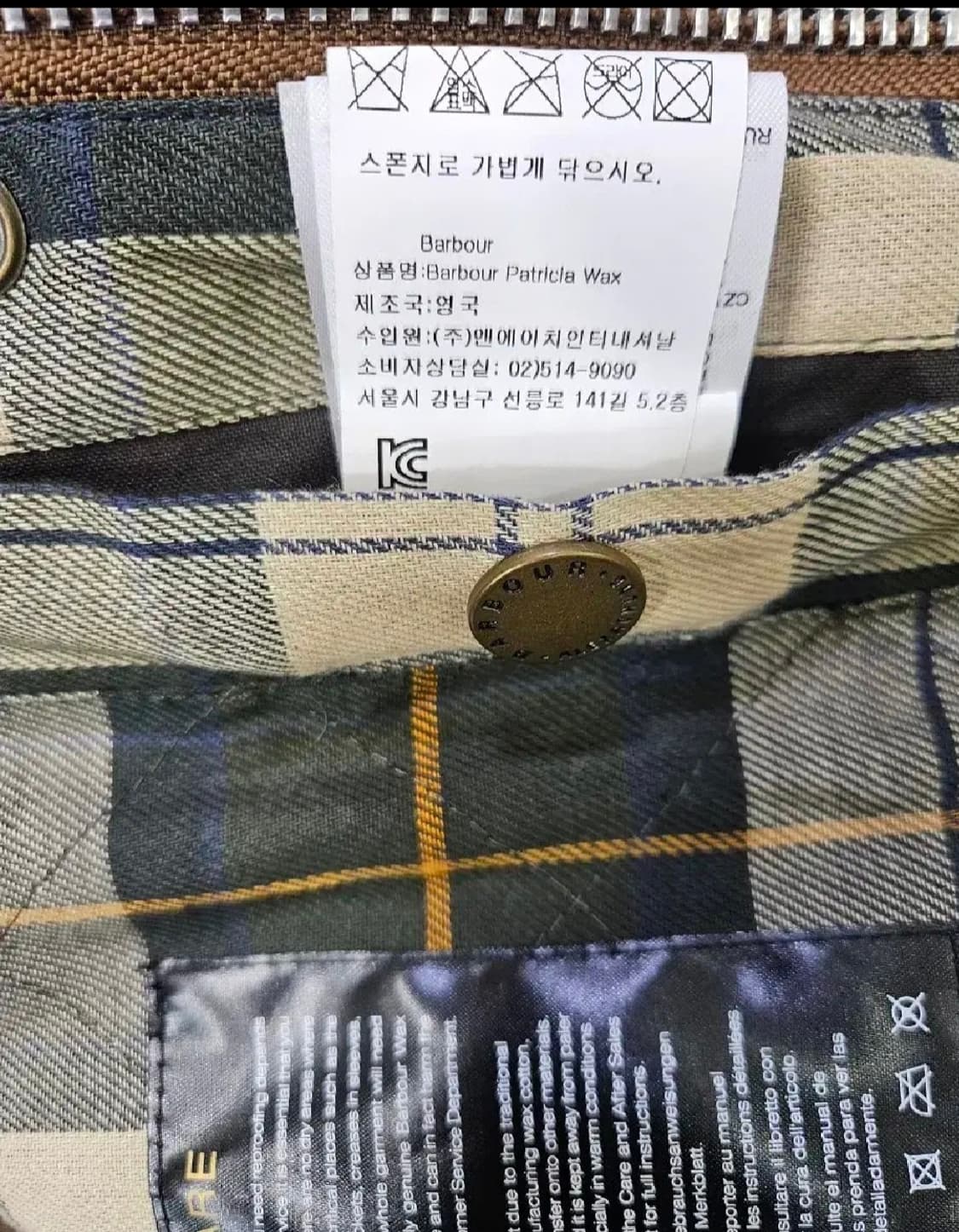 바버 알렉사청 콜라보 패트리샤 자켓 상품이미지7