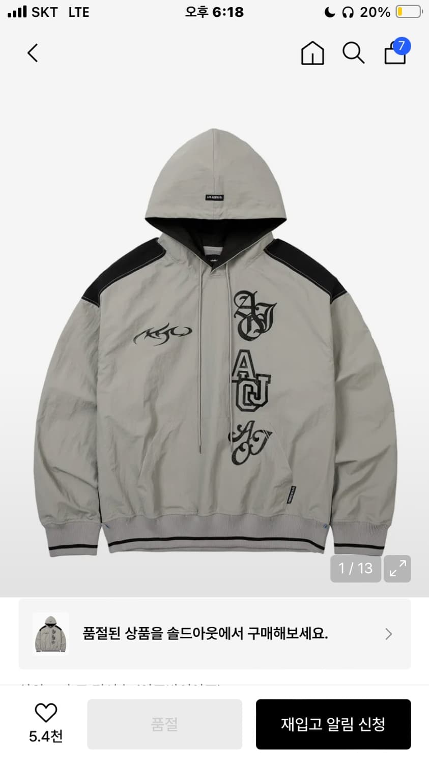 [PBA] Total Logo Nylon Hoodie [LIGHT GRE 상품이미지1