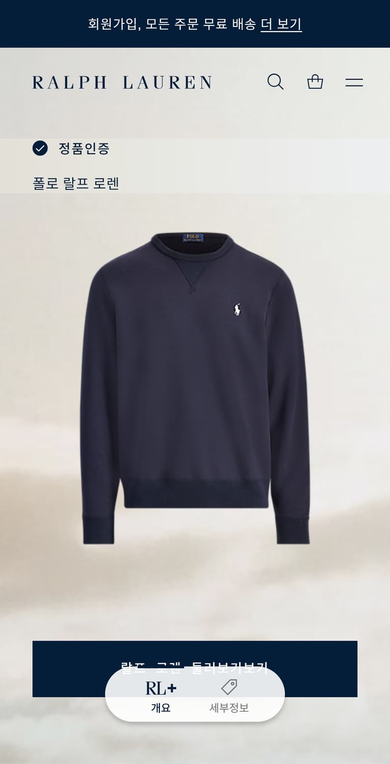 폴로 랄프 로렌 신형 QR 맨투맨 XS 네이비 상품이미지1