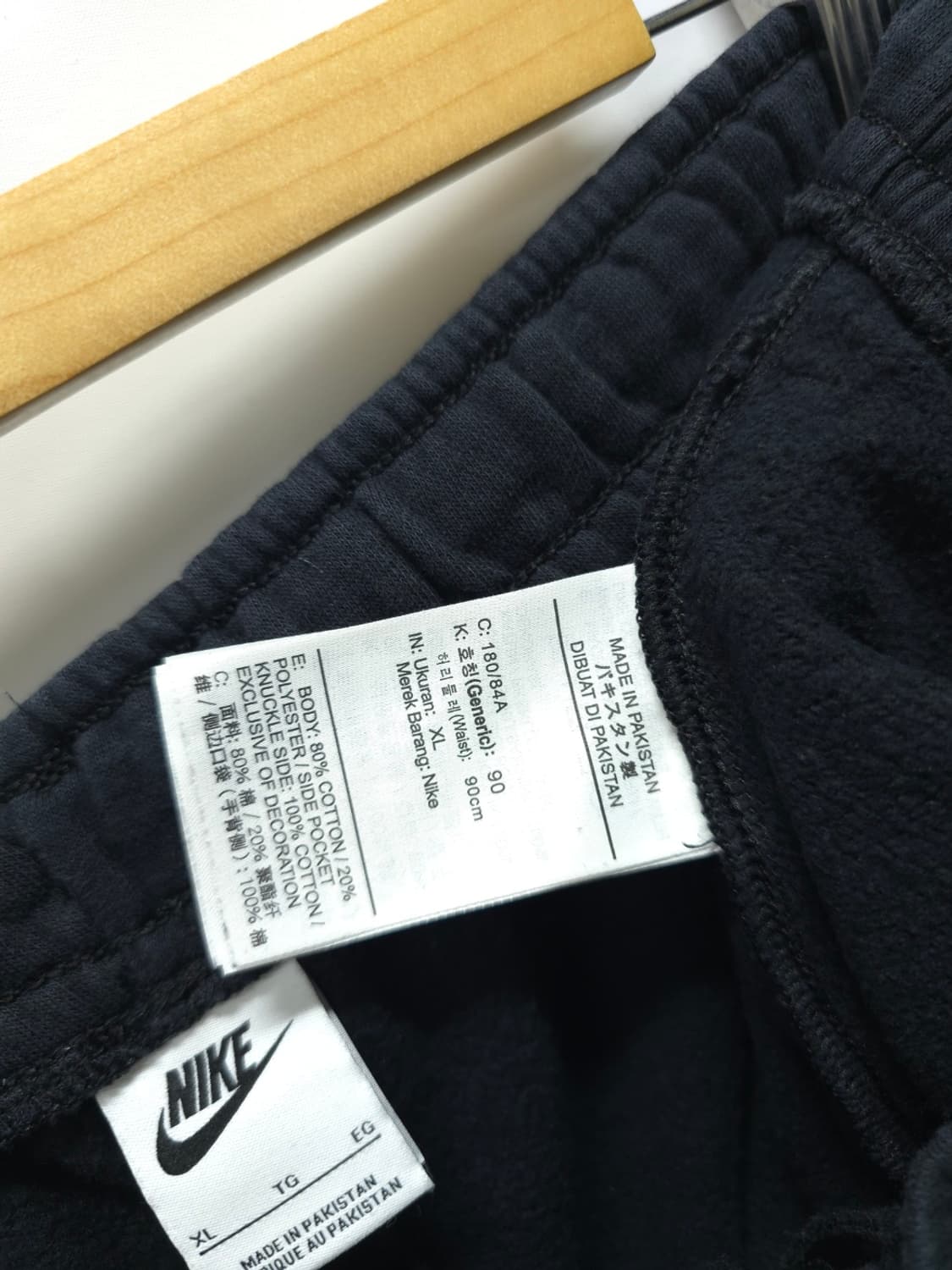 나이키 멀티스우시 스웨트 조거팬츠 ( 남성XL ) 상품이미지9