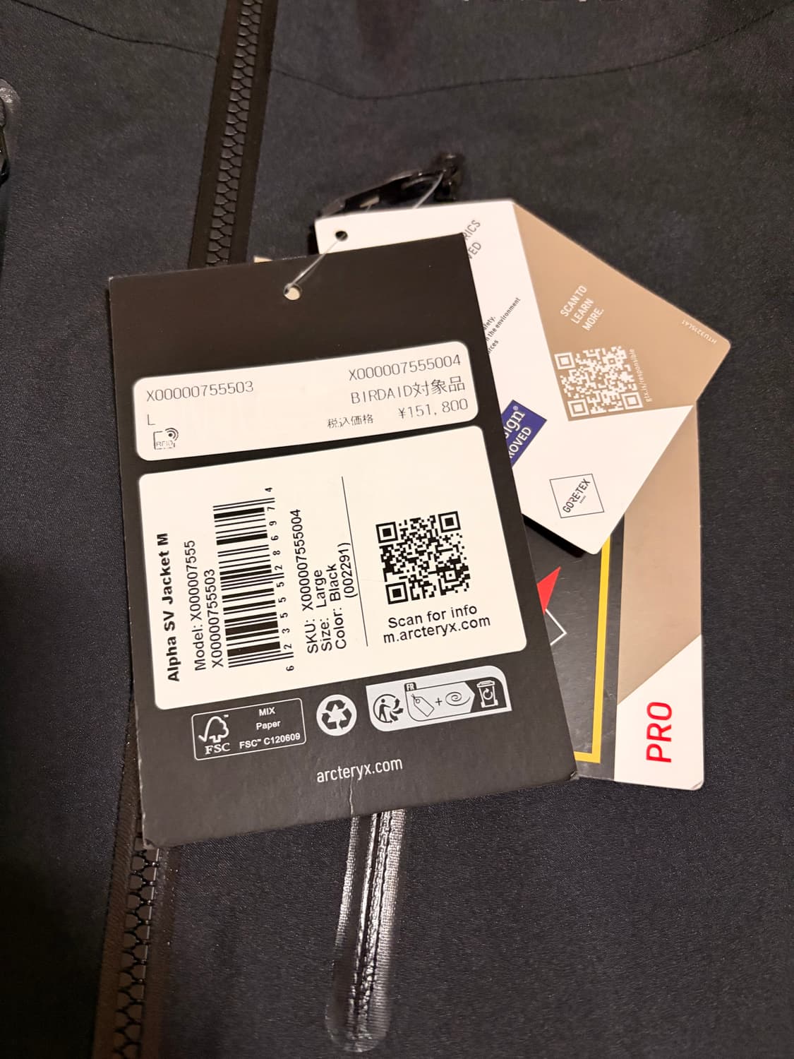 아크테릭스 알파 sv 자켓 신품 상품이미지2