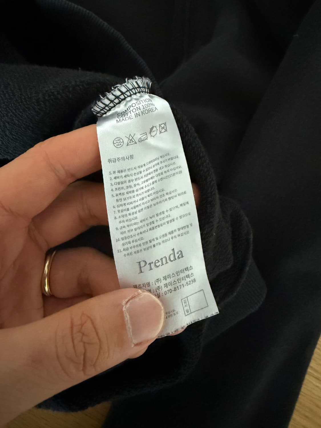 프렌다(Prenda) 스웻 셔츠 상품이미지6