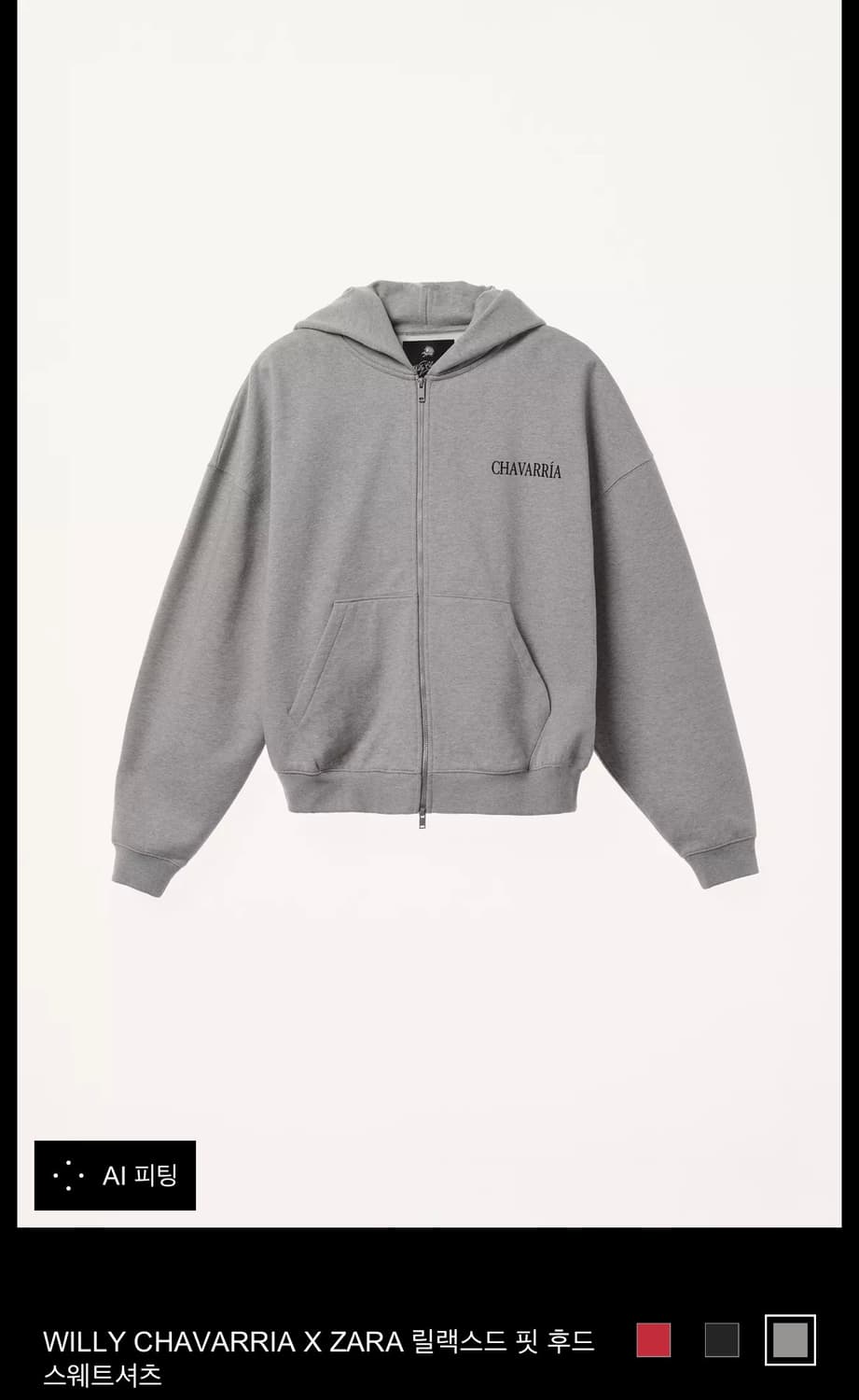자라x윌리차바리아 릴렉스드 핏 후드집업 그레이 M 상품이미지3