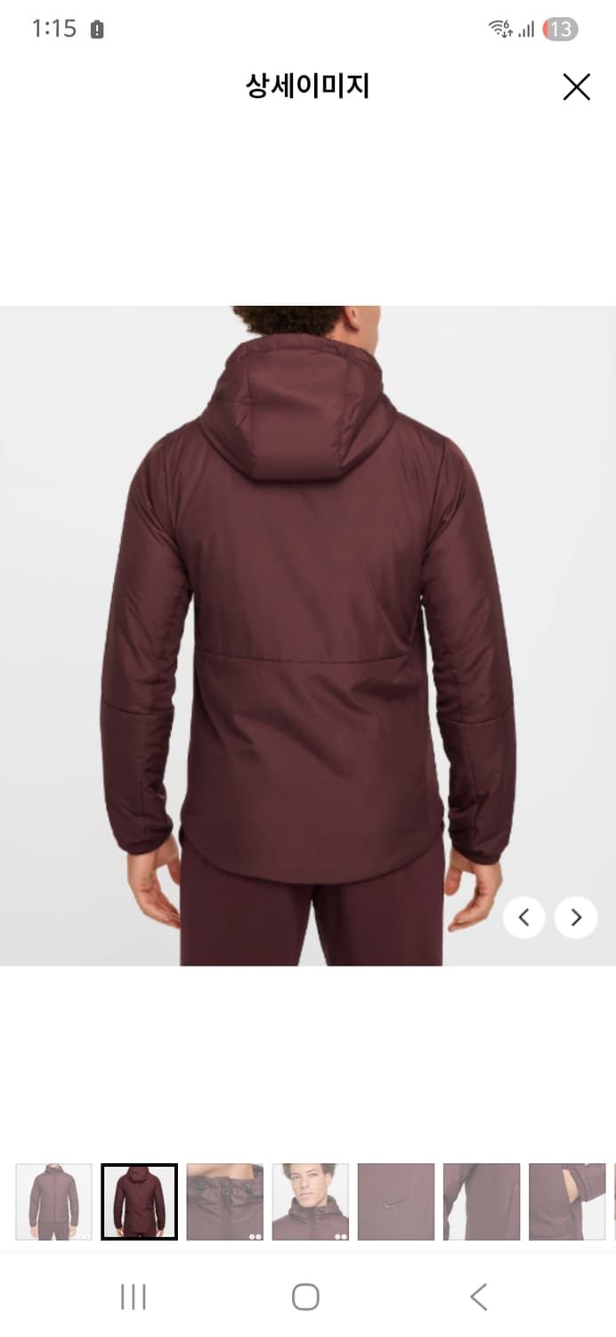 [미개봉새제품]나이키 써마 핏 패딩 자켓 XXL 상품이미지4