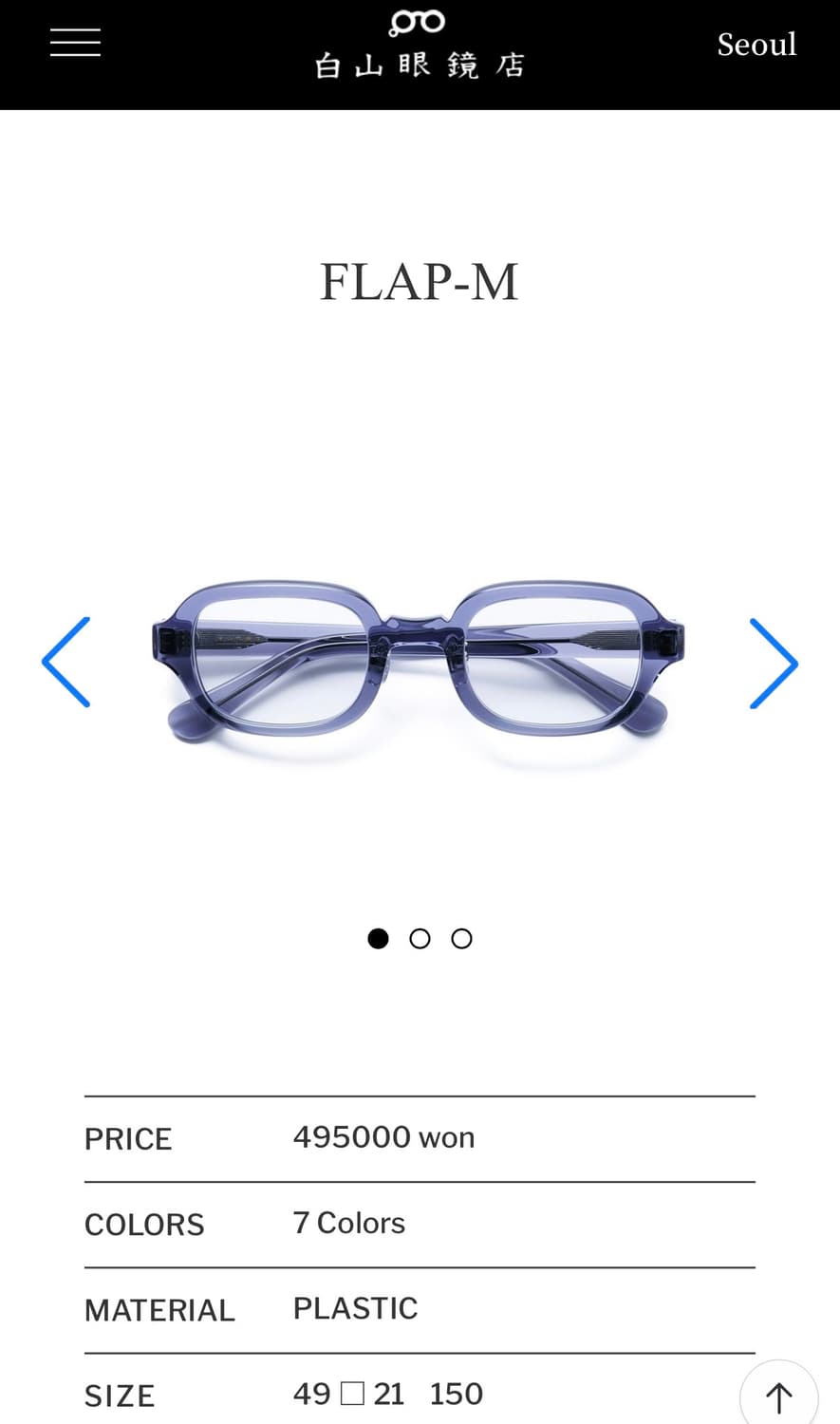 백산안경 flap m 상품이미지4