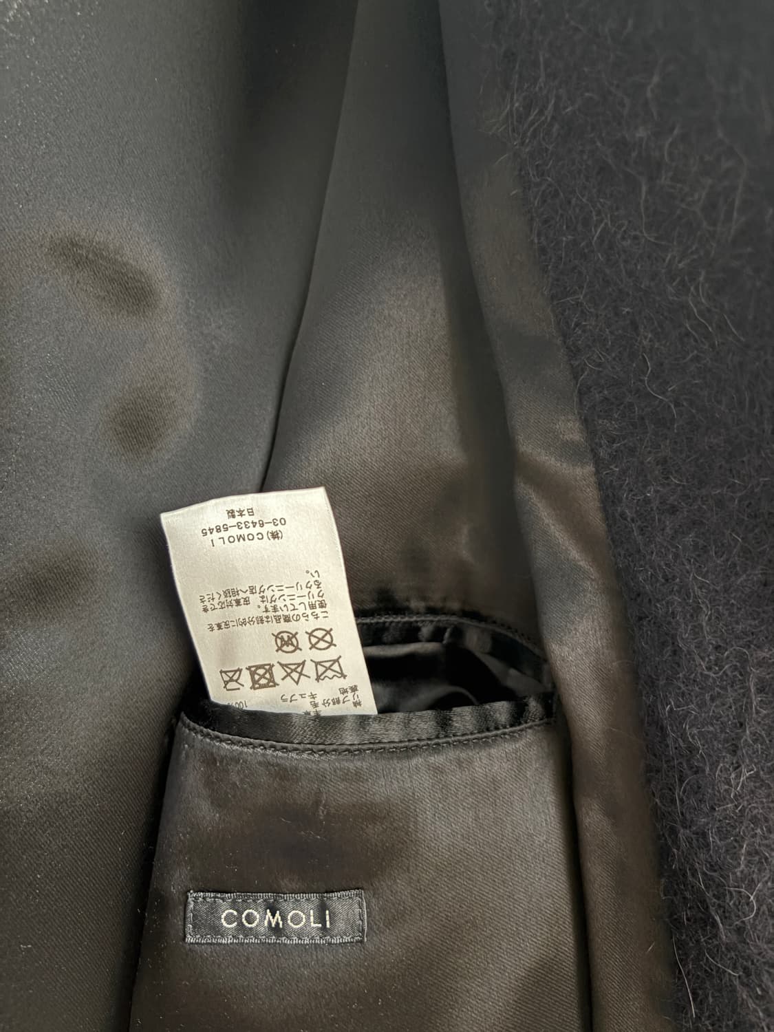 코모리 바시티 스타디움 자켓 4사이즈 상품이미지6