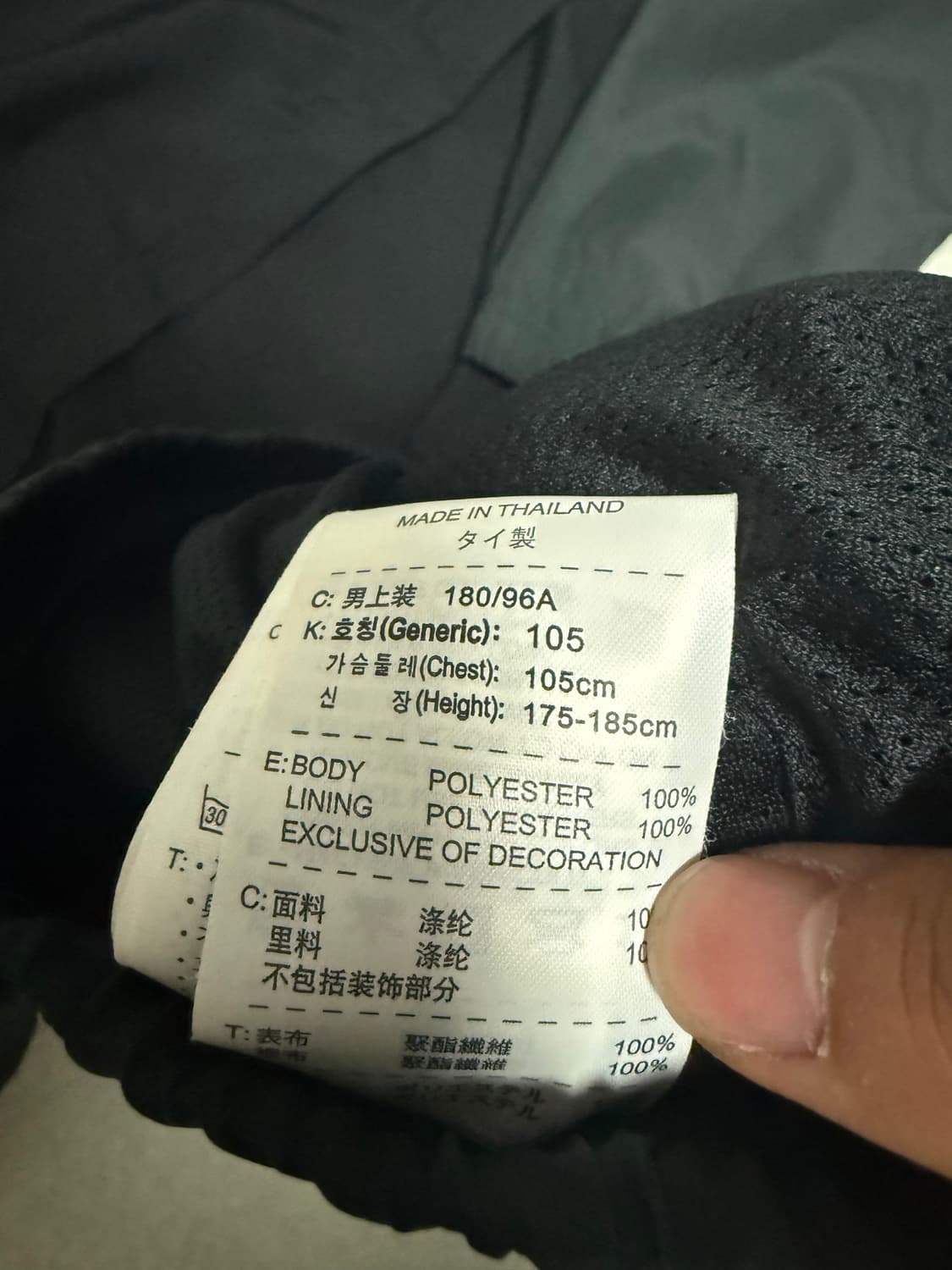 나이키 투톤 바람막이 자켓 블랙 베이지 상품이미지3