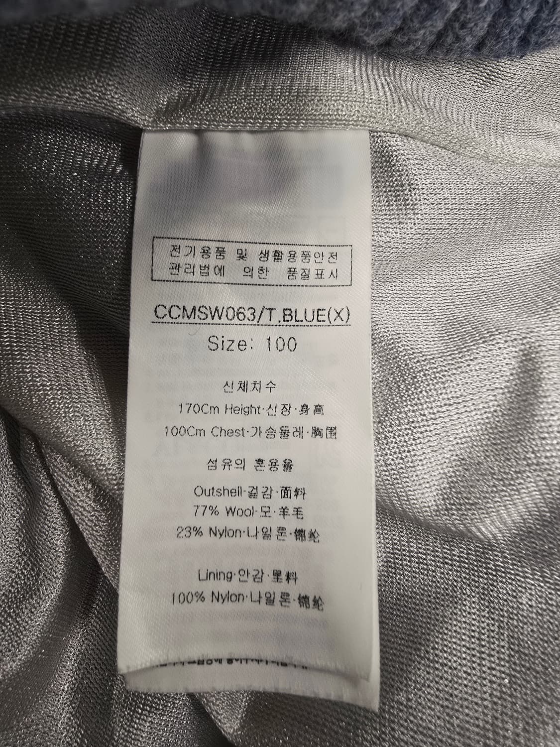 루이까스텔 네이비 하프넥 니트 방풍집업 100 상품이미지9