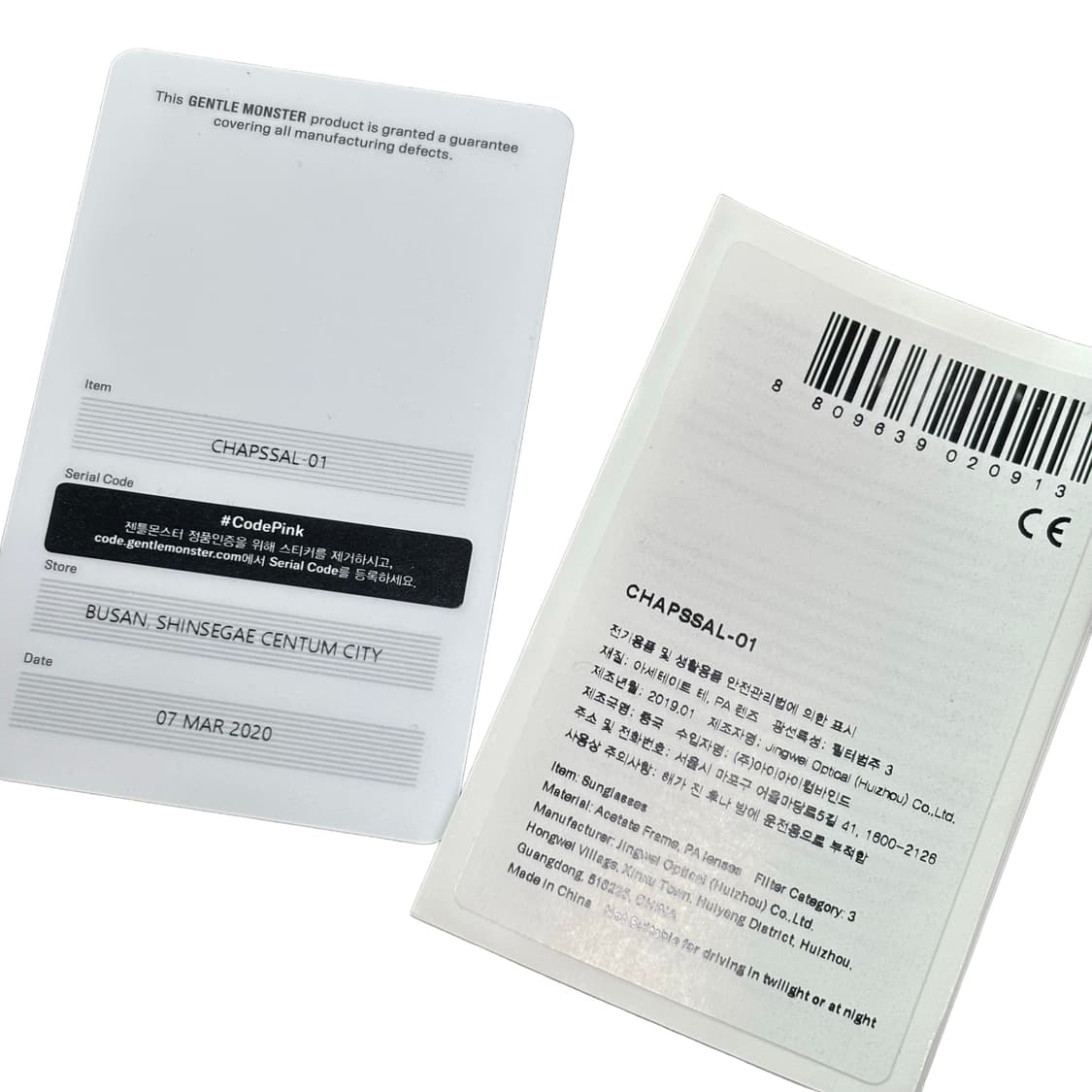 젠틀몬스터 찹쌀(Chapssal) 01 선글라스 상품이미지8