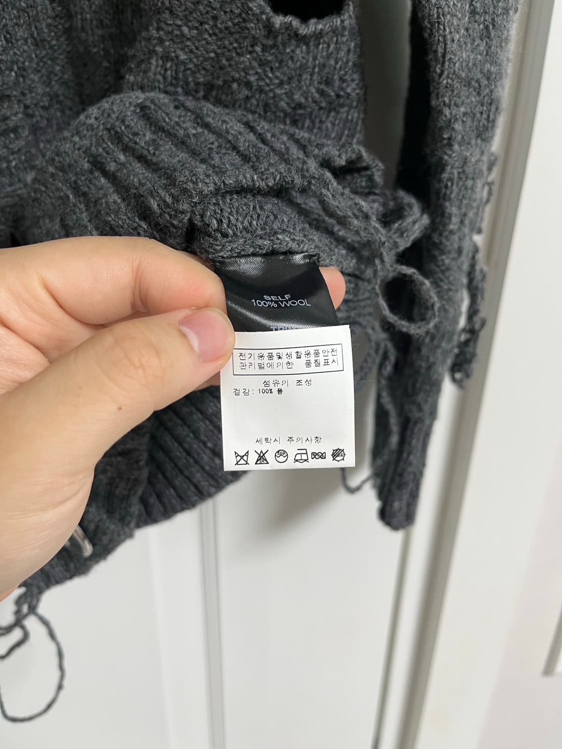 메릴로게 그런지 가디건 XS 상품이미지6