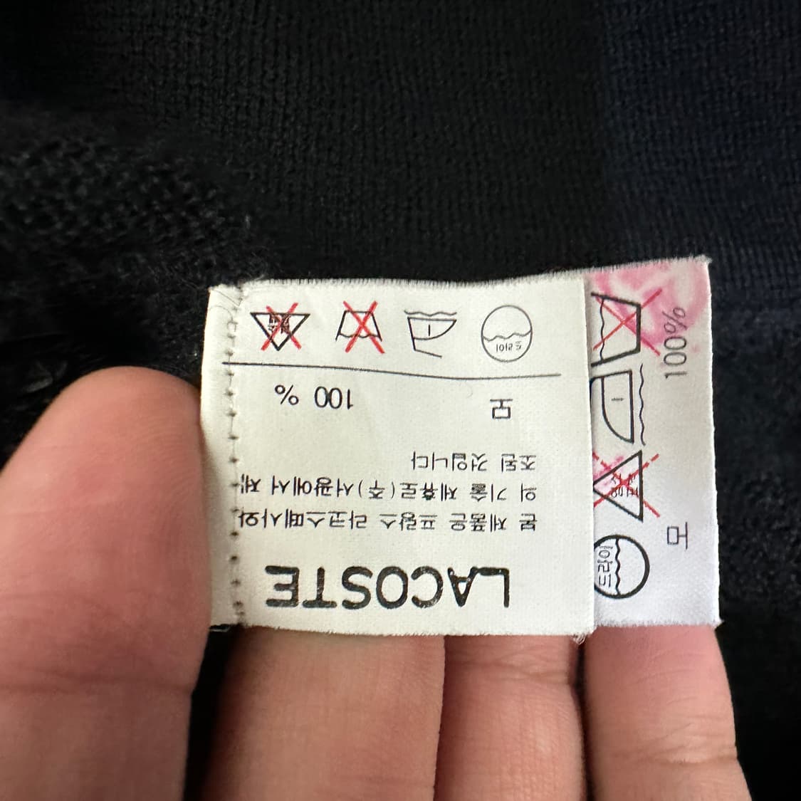 [여성95] 라코스테 가디건 상품이미지3