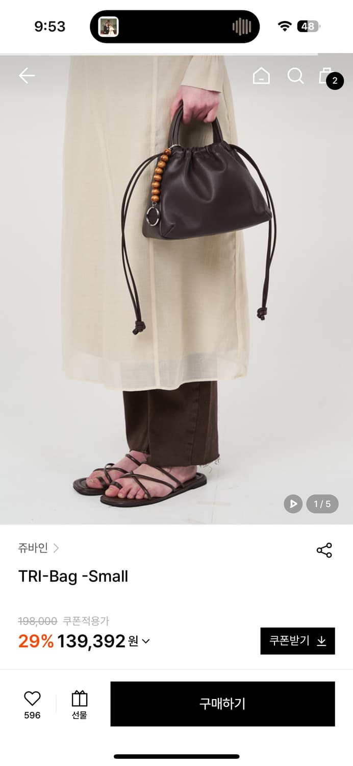 쥬바인 TRI-Bag small black 숄더 토트백 상품이미지2