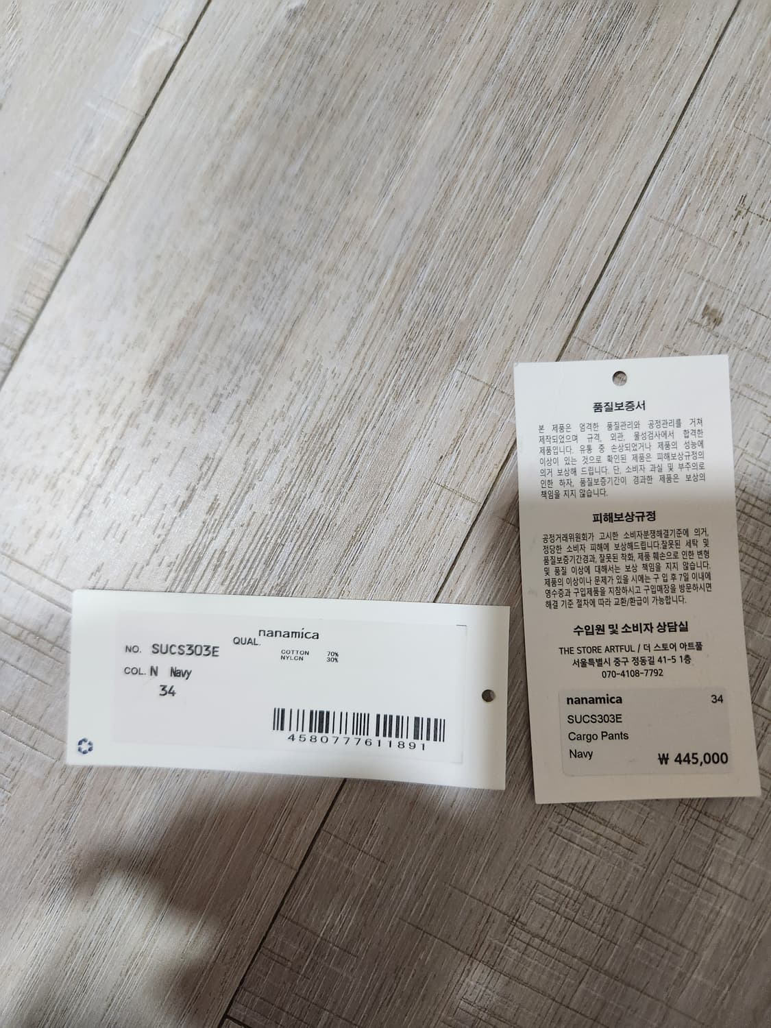 나나미카 카고팬츠 네이비 34사이즈 상품이미지4