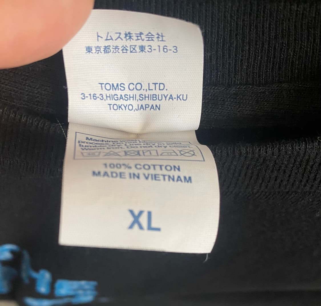 검정치마 MD 락 웰컴홈 티셔츠 XL 상품이미지4