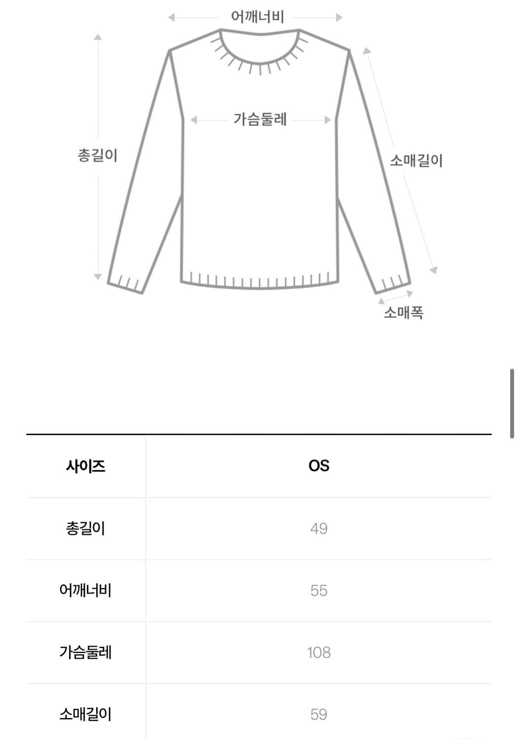 퍼버즈 롱 슬리브 티 가디건 (새상품) 상품이미지3