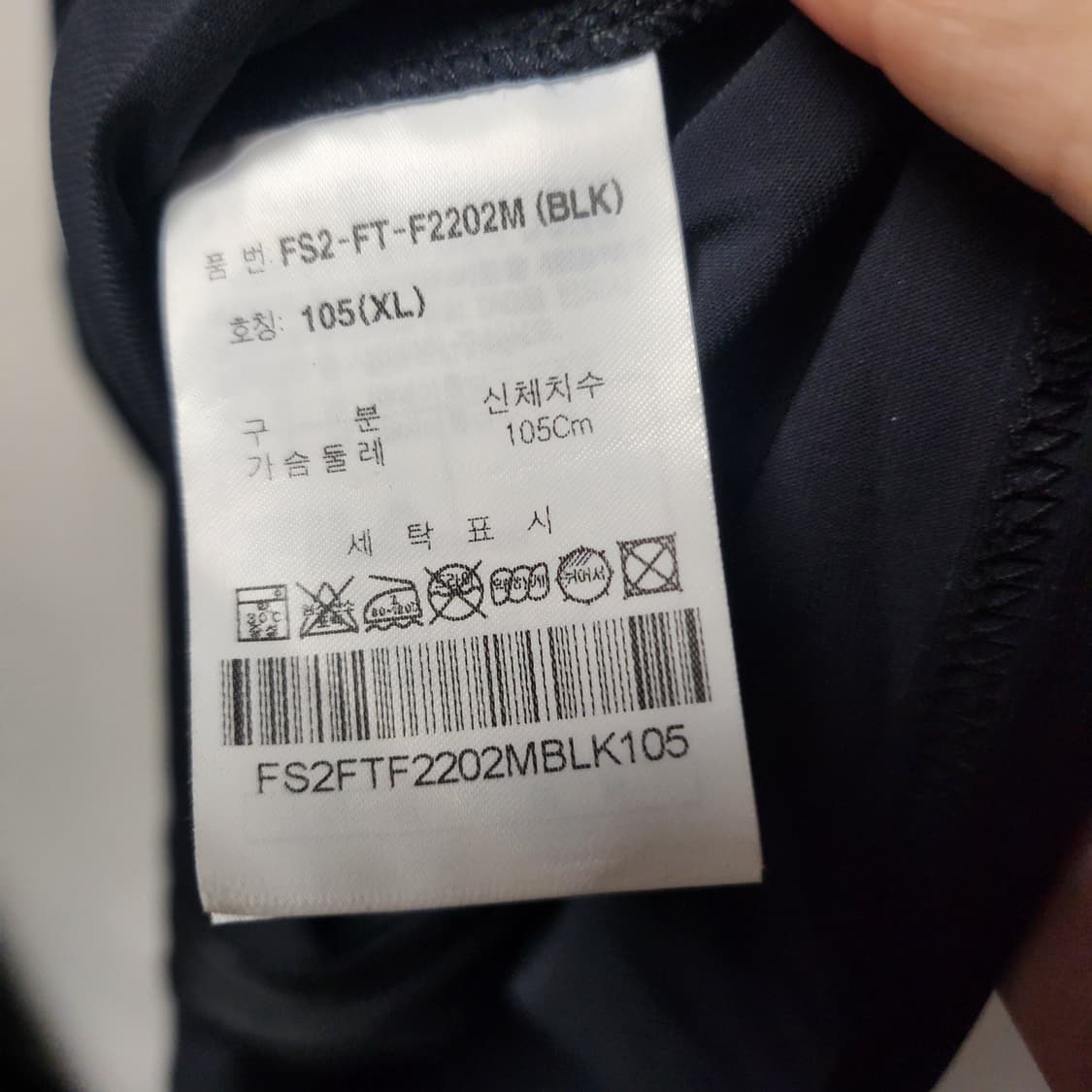 [XL] 휠라 바람막이 상품이미지4