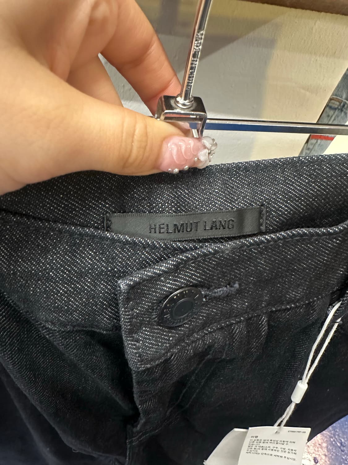 핼무트랭 x 유니클로 블랙 데님팬츠 상품이미지5