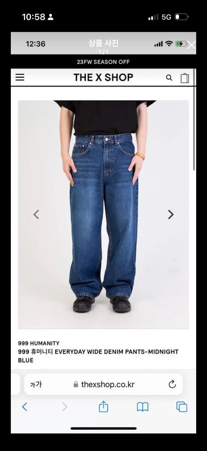 999휴머니티 에브리데이 데님 1사이즈 상품이미지2