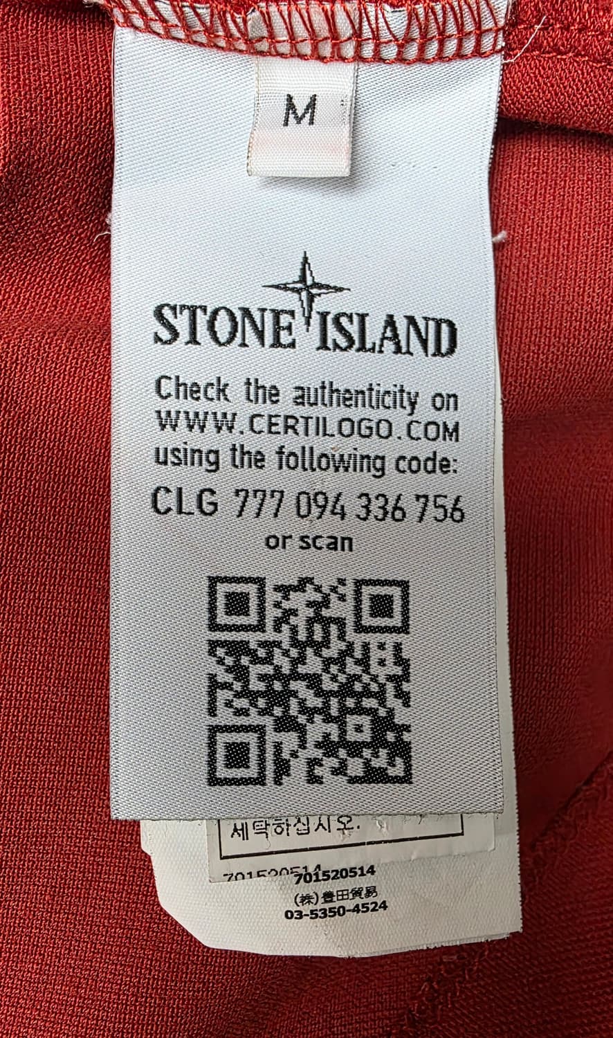 스톤아일랜드 남성 반팔티셔츠 슬림95 폴로 카라반팔티 MN03 상품이미지5