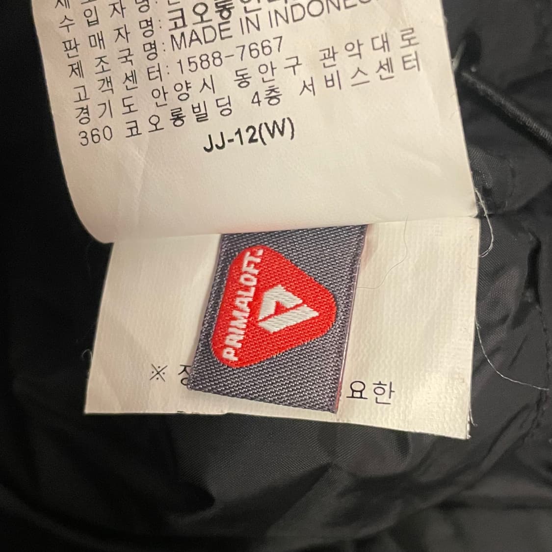 코오롱 (우먼) 프리마로프트 아노락 패딩 자켓   상품이미지8