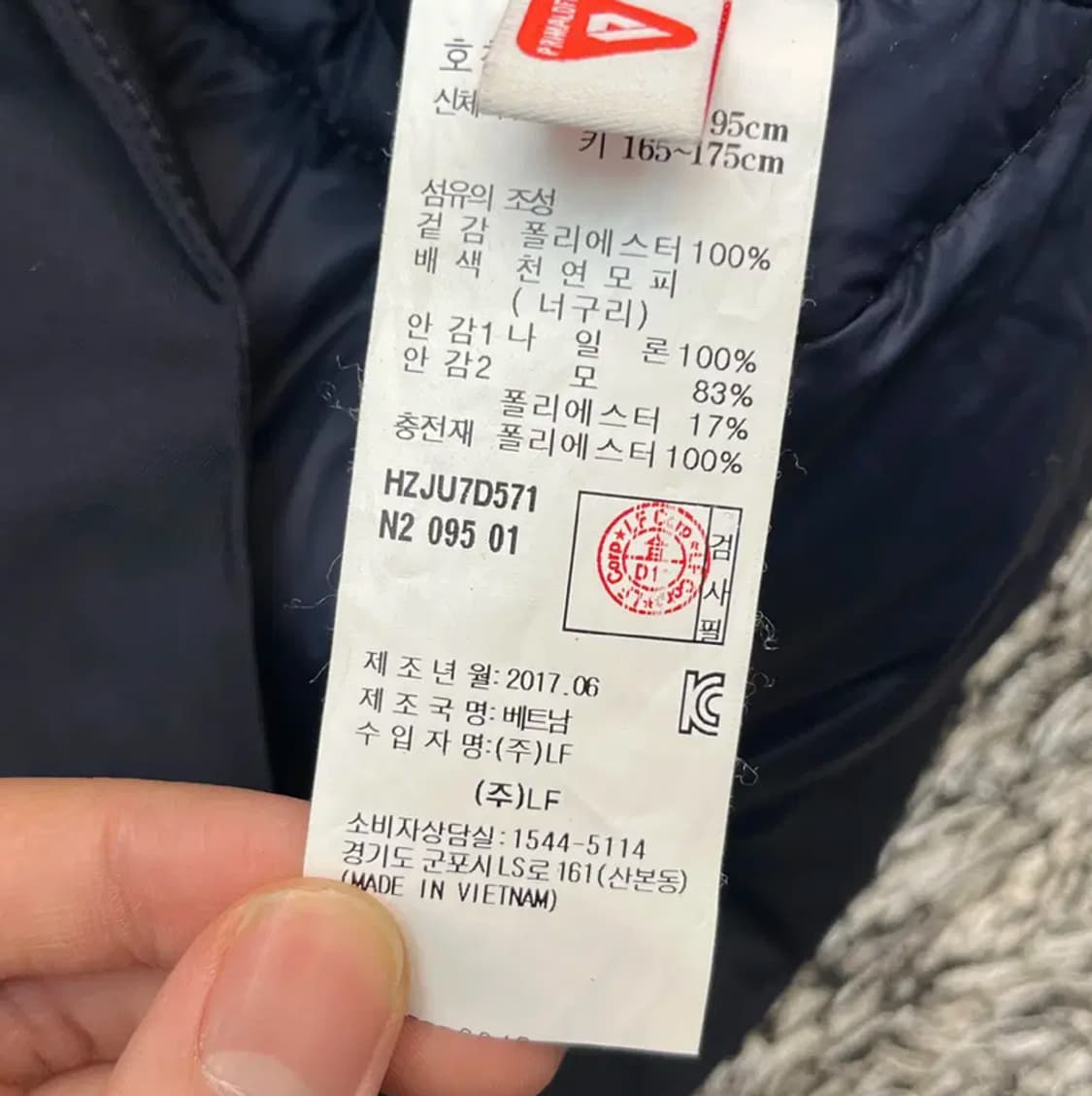 헤지스 x JJONE 퍼배색 패딩 점퍼 (95) 상품이미지4