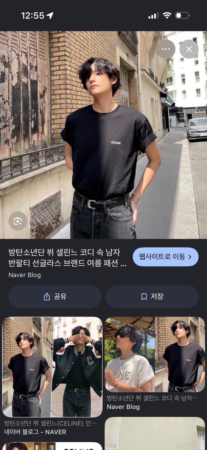 셀린 티셔츠 xl  상품이미지1