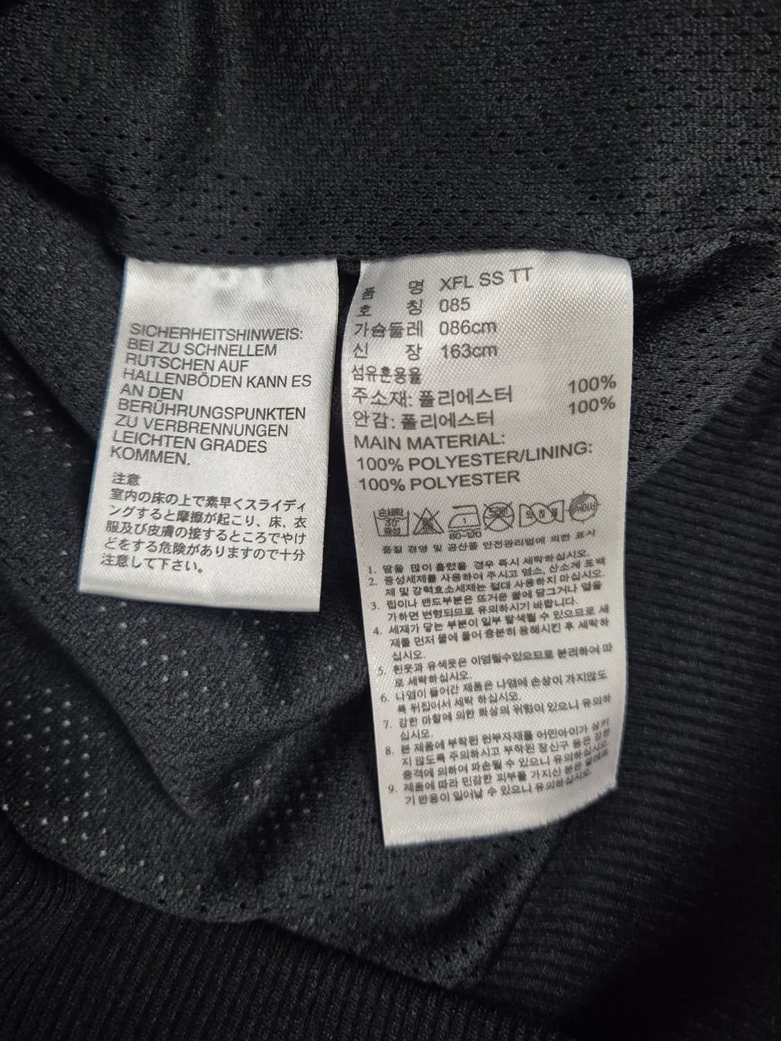 ADIDAS 져지 상품이미지4