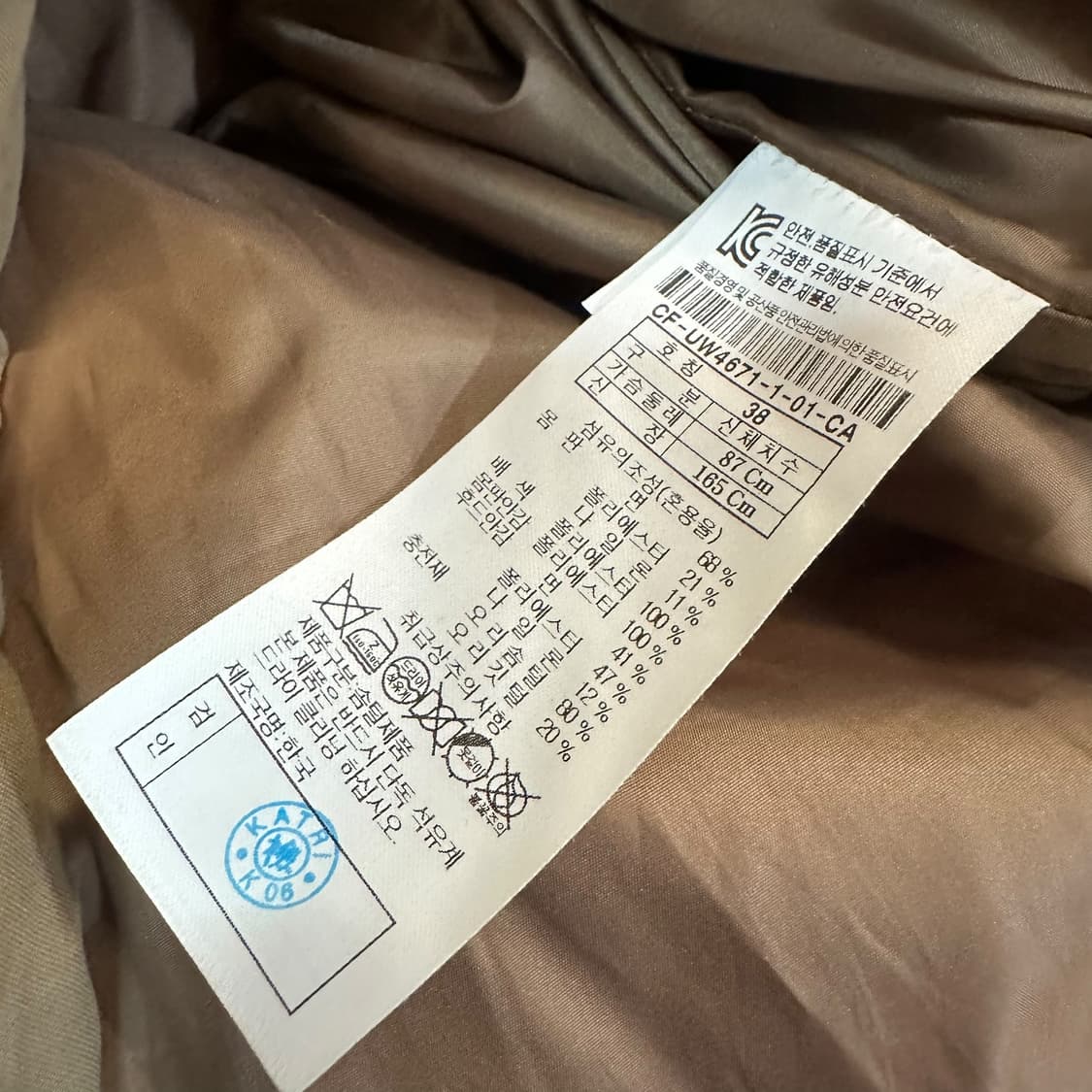 커스텀멜로우 패딩 더플코트 상품이미지6