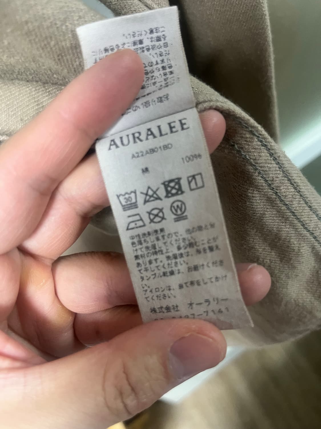 오라리 22년도 셔츠 (4사이즈) 상품이미지4