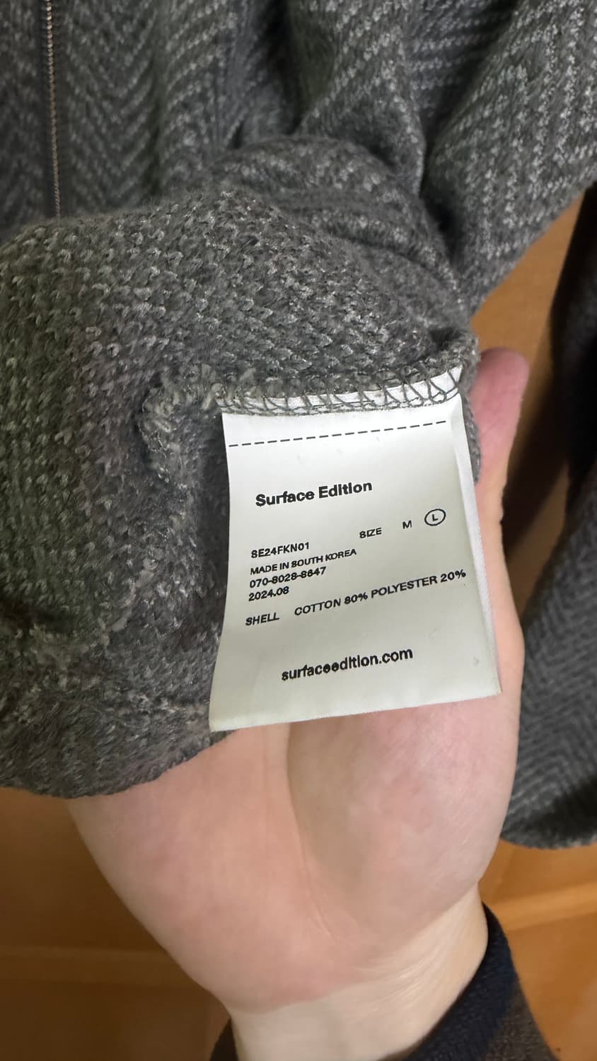 서피스에디션 HERRINGBONE JACQUARD ZIP UP_GRAY  상품이미지3