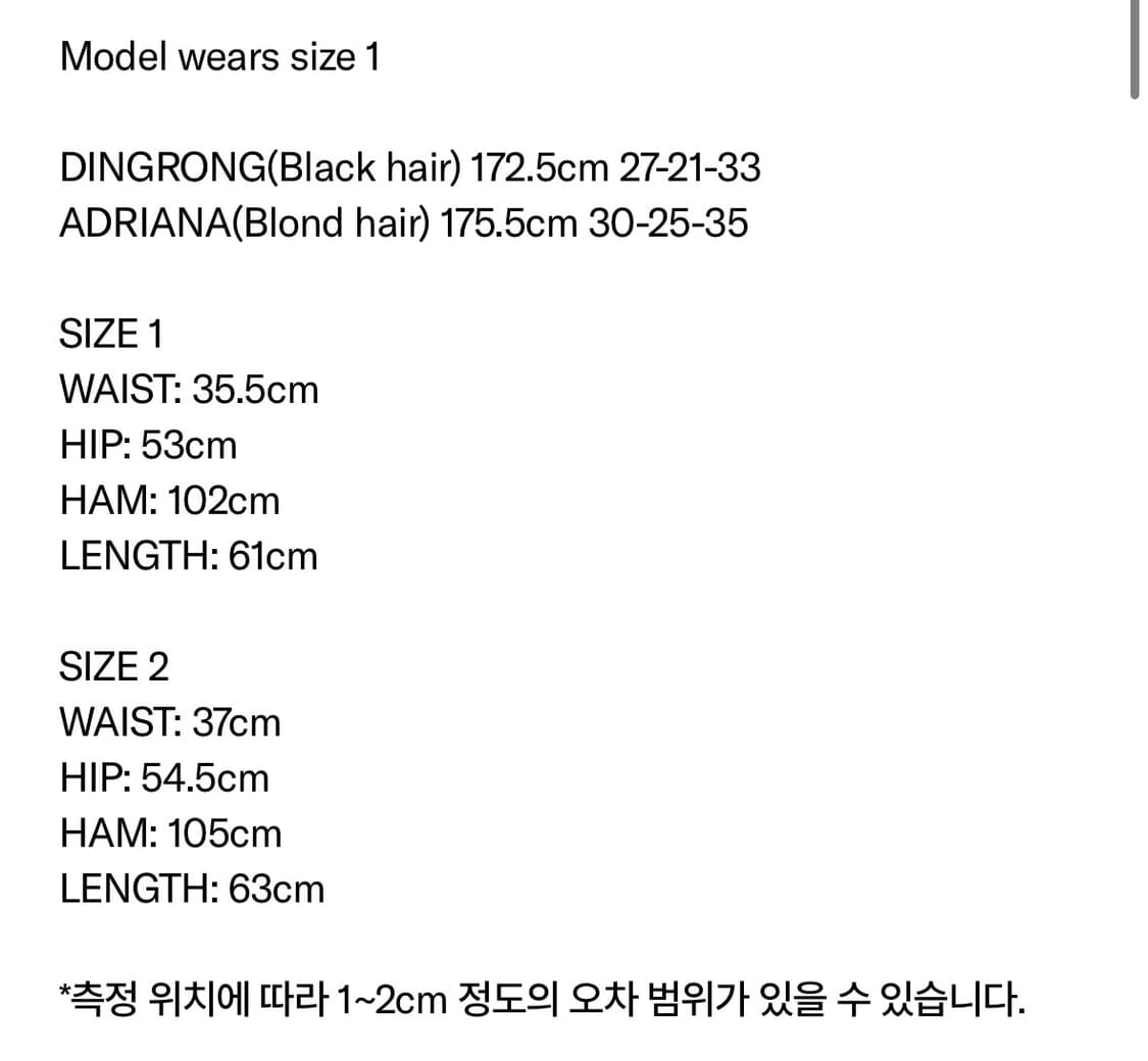 폴리수엠 레더스커트 블랙 1 상품이미지4