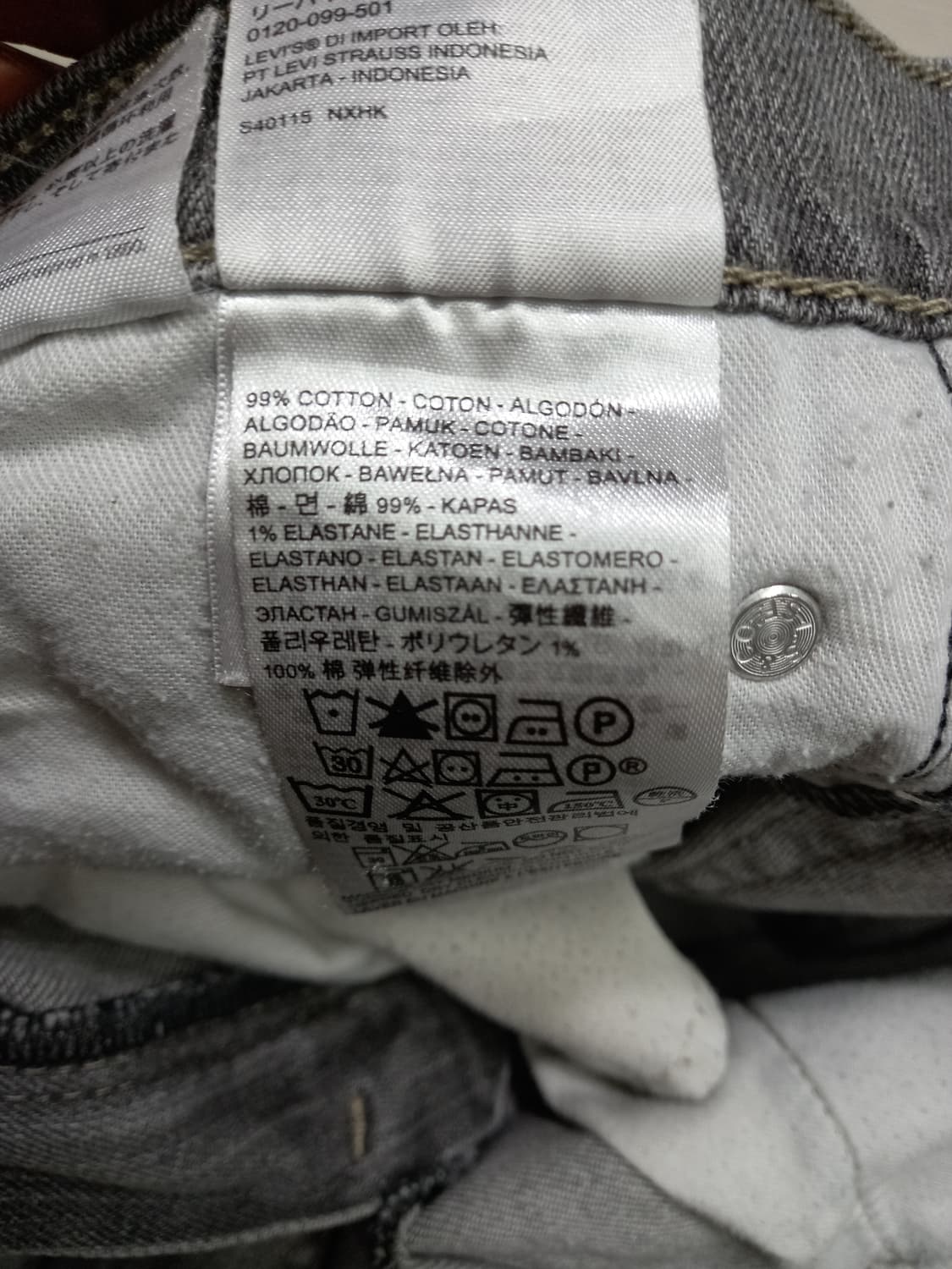 32 리바이스511 스판 슬림일자진 그레이 32-325 상품이미지8