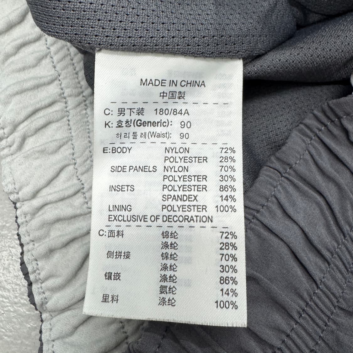 나이키 00s 스우시 올드스쿨 트랙팬츠 상품이미지6