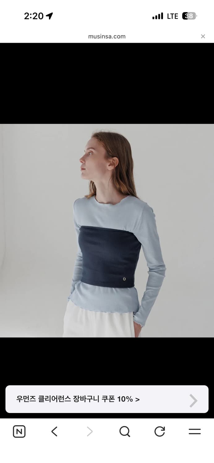 urago 유라고 리브드탑 상품이미지1