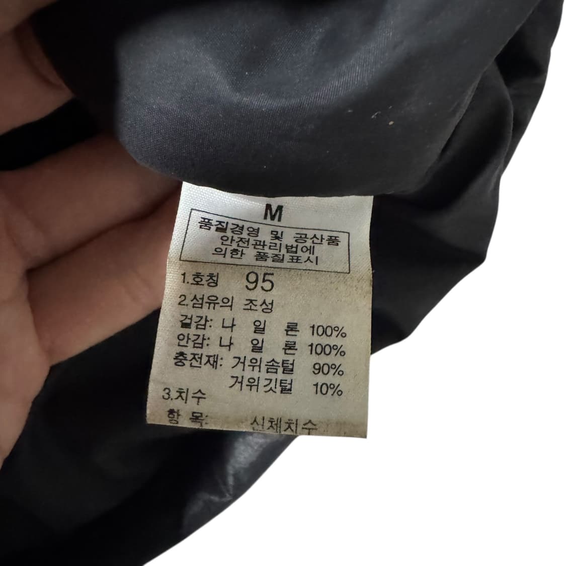 노스페이스 눕시700 조끼패딩 상품이미지4