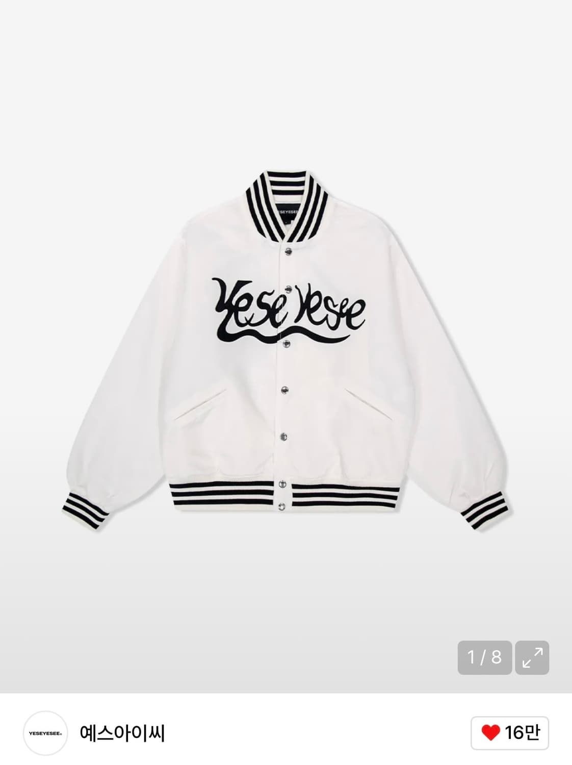 예스아이씨 스타디움재킷 화이트  상품이미지1