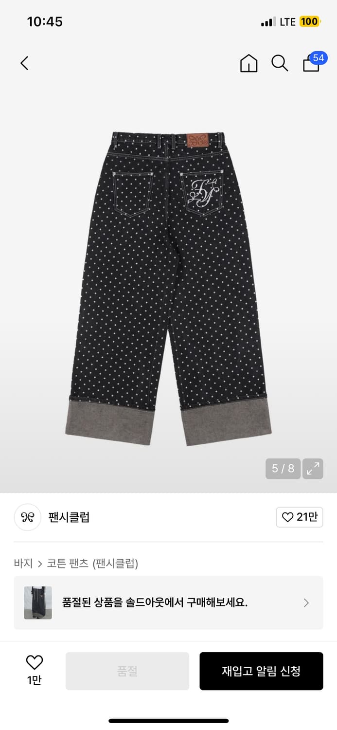 팬시클럽 스트링 도트 롤업 팬츠(BLACK) 1사이즈 상품이미지3