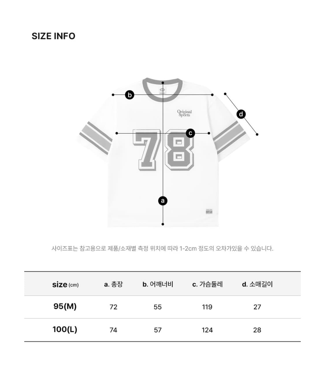 오리지널 스포츠 프로스펙스 썸머 모터 저지 반팔 티셔츠 L 상품이미지4