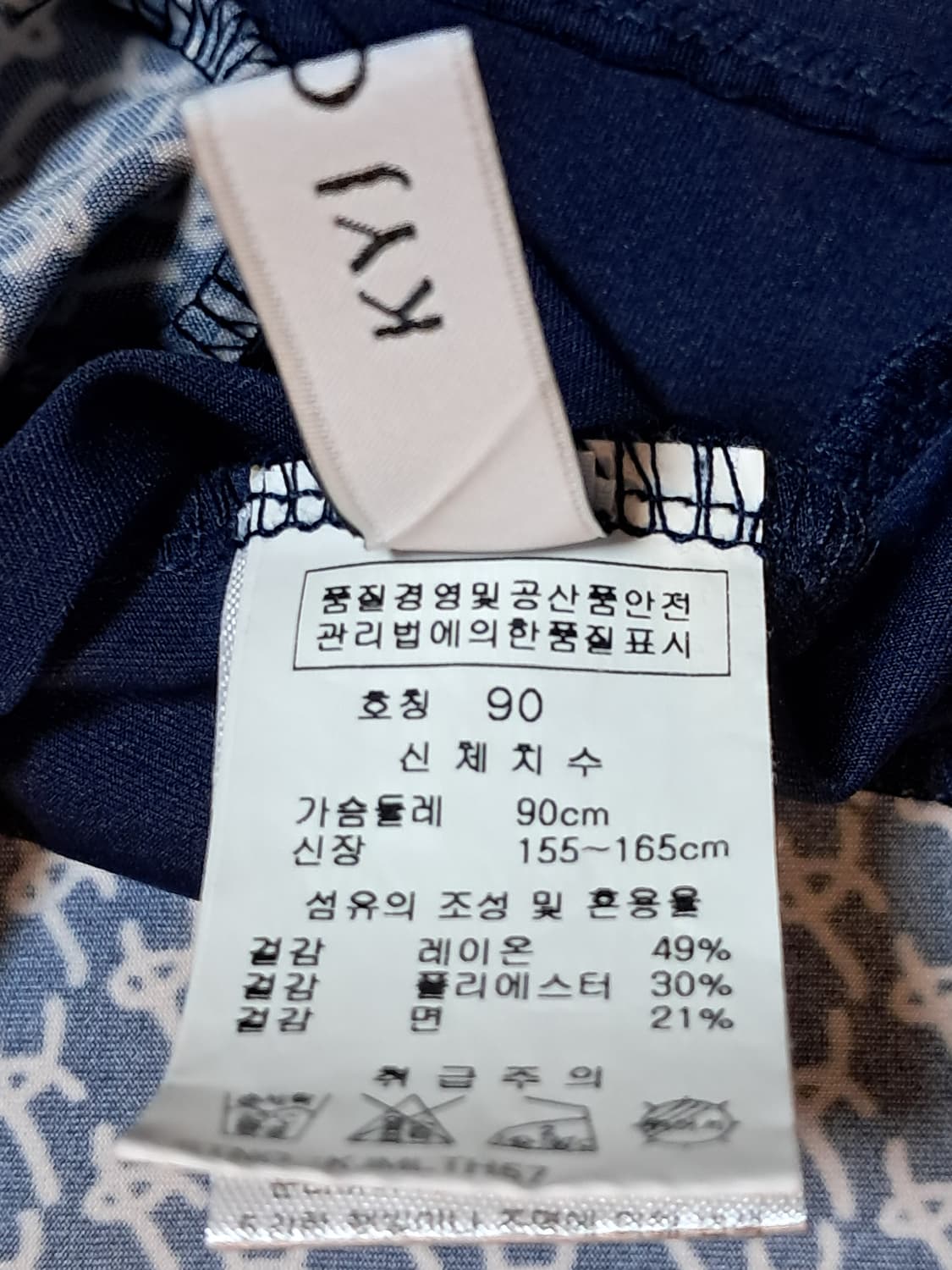 김영주 골프 여성 반팔티 90 상품이미지9