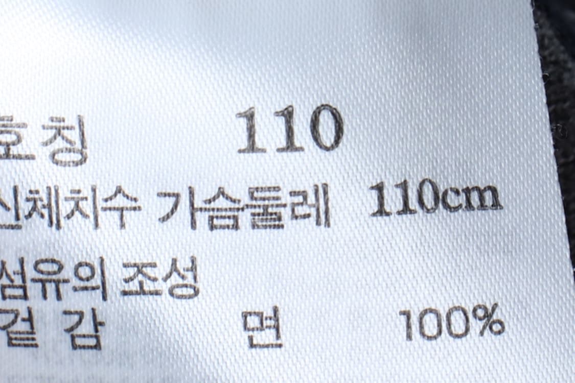 (2XL) 헤지스 반팔 카라 티셔츠 빅사이즈 스트라이프-H31459 상품이미지7
