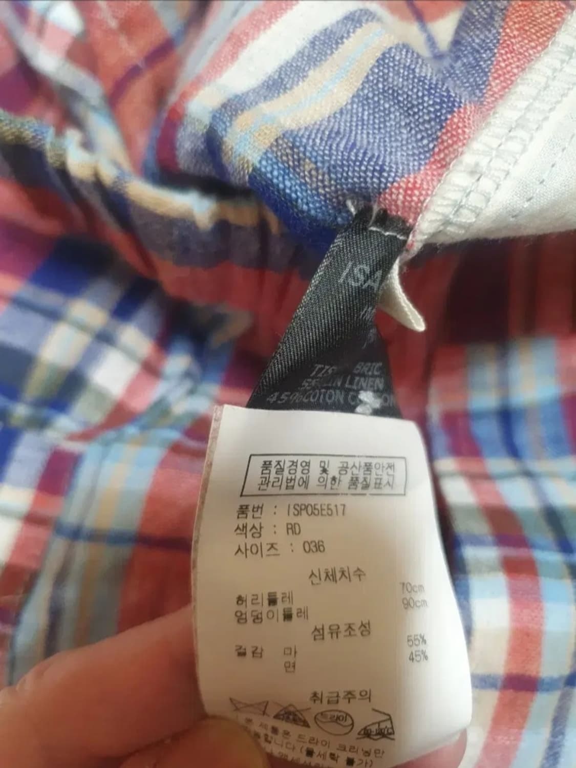 이자벨 마랑 밴딩 팬츠 상품이미지2